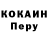 ТГК жижа BLIK YT