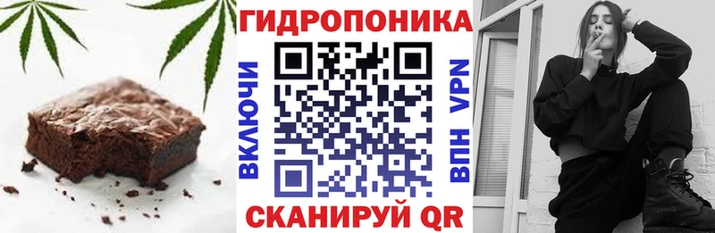 Cannafood конопля  OMG зеркало  Юхнов 