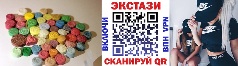 Ecstasy таблы  магазин    Юхнов 
