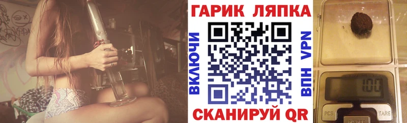 маркетплейс какой сайт  Юхнов  ГАШИШ Ice-O-Lator 