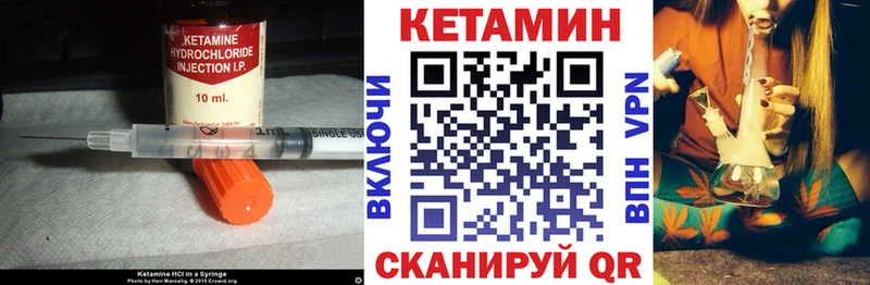 KRAKEN вход  Юхнов  Кетамин VHQ 