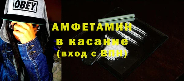 альфа пвп Михайлов