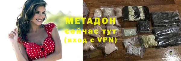ALPHA-PVP Михайловск