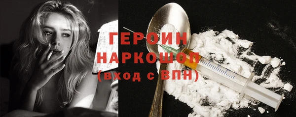 альфа пвп Михайлов