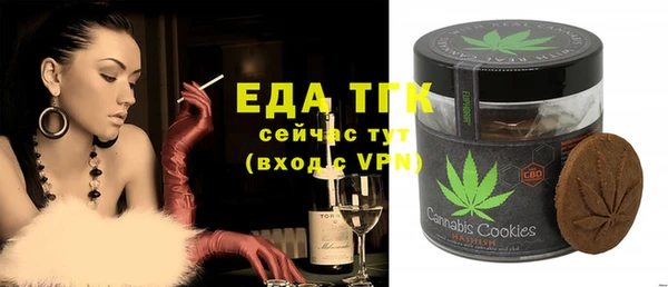 альфа пвп Михайлов