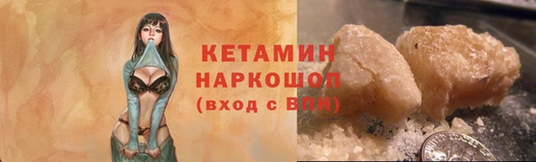 каннабис Михайловка