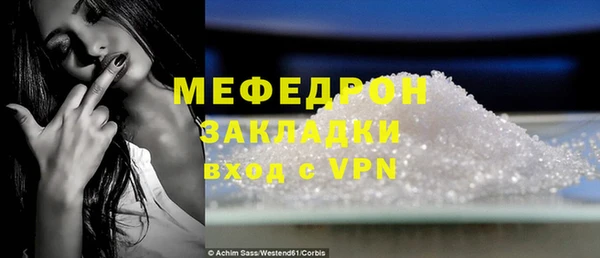 ALPHA-PVP Михайловск