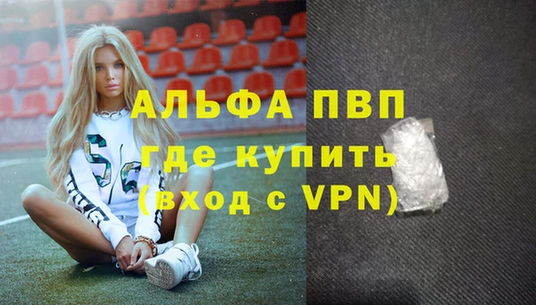 альфа пвп Нижний Тагил