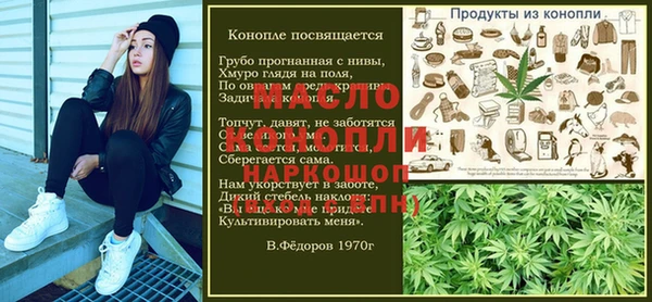ALPHA-PVP Михайловск