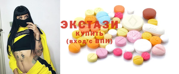 ALPHA-PVP Михайловск