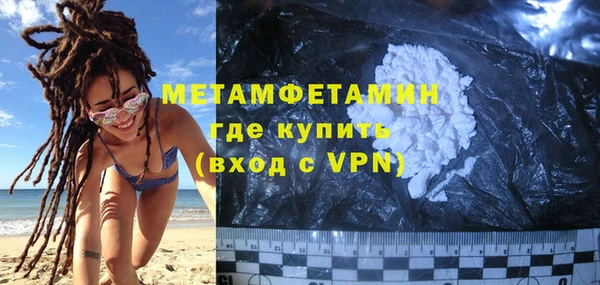 альфа пвп Михайлов