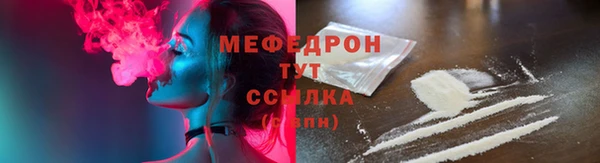 альфа пвп Михайлов
