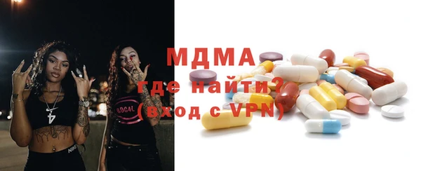 альфа пвп Нижний Тагил