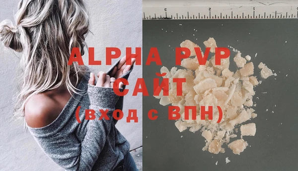 мефедрон Чита