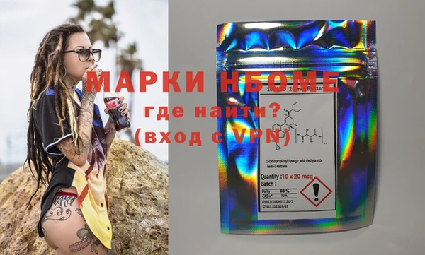 ALPHA-PVP Михайловск