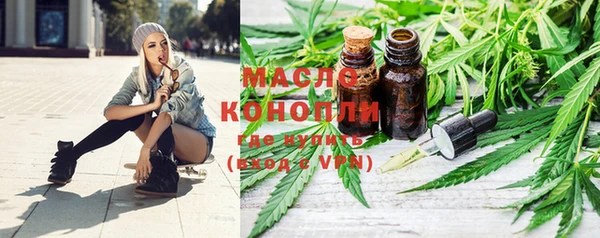 альфа пвп Михайлов