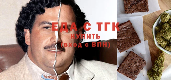 альфа пвп Михайлов