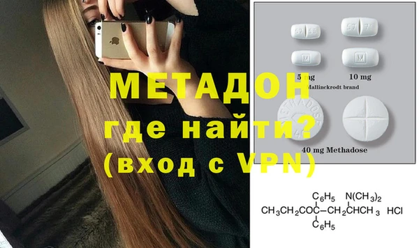 альфа пвп Михайлов
