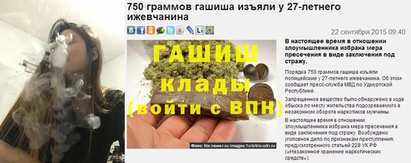 каннабис Михайловка