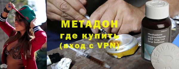 ALPHA-PVP Михайловск