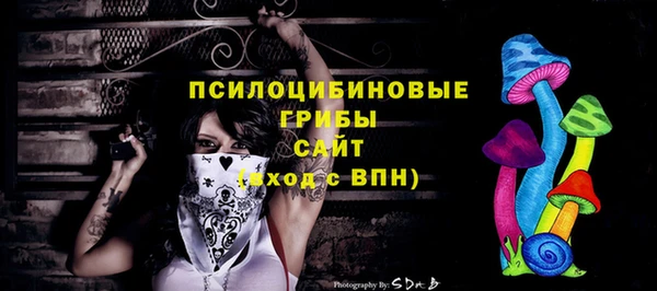 каннабис Михайловка