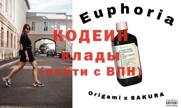 альфа пвп Михайлов