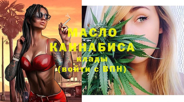 кристаллы Нижневартовск