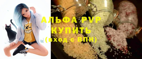 альфа пвп Михайлов