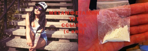 мет Мурманск