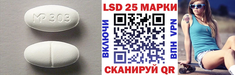 LSD-25 экстази кислота  MEGA как зайти  Юхнов 