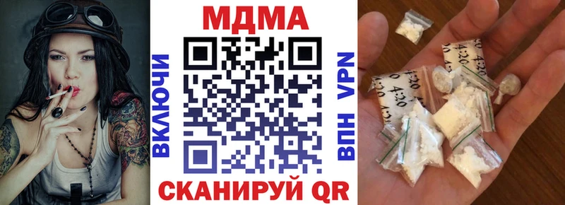 OMG ССЫЛКА  Юхнов  МДМА молли  что такое наркотик 