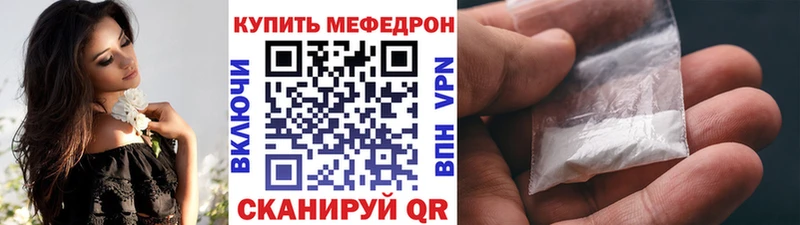 МЕФ 4 MMC  где найти наркотики  Юхнов 