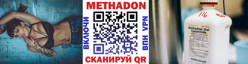 shop состав  хочу   Юхнов  МЕТАДОН methadone 