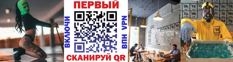 площадка как зайти  Юхнов  Первитин кристалл 