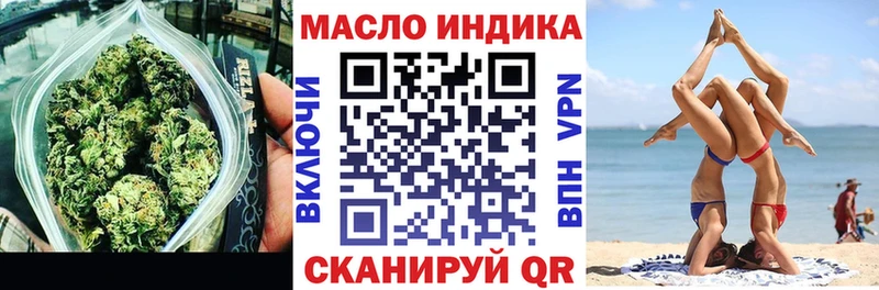 Дистиллят ТГК концентрат  omg зеркало  Юхнов 